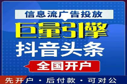 广告主必看：信息流广告优化的成功与失败案例